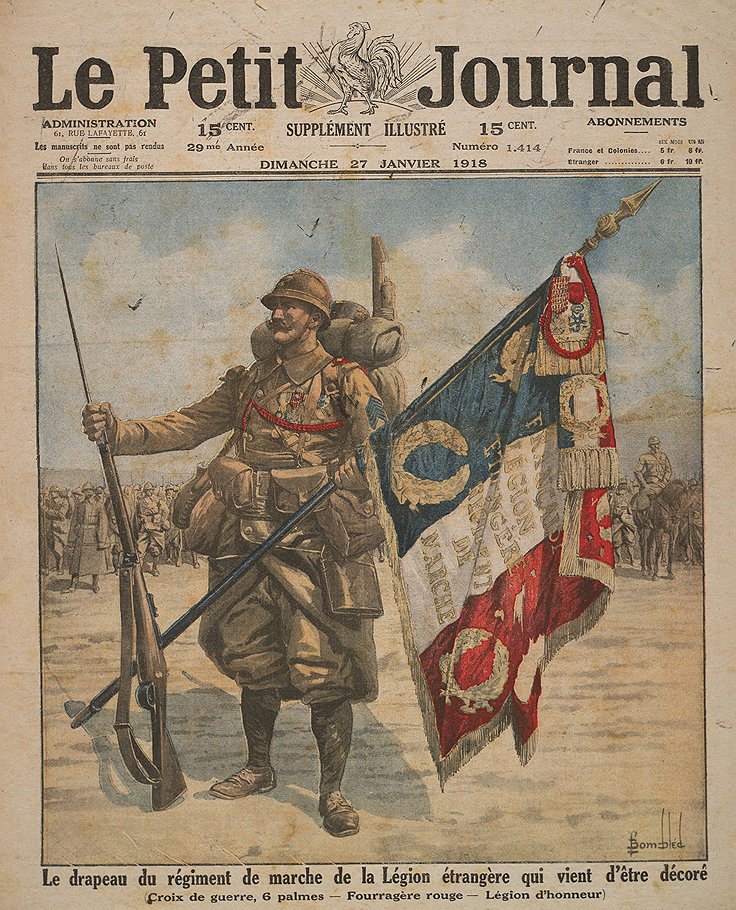Вступая во французский Иностранный легион, разноплеменные наемники начинали себя считать лицами легионерской национальности 
