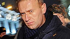 Дадут ли Алексею Навальному реальный срок?