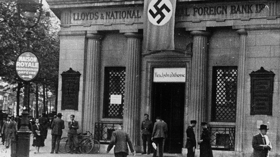 Во времена, когда Гитлер пытался &quot;ариизировать&quot; банковскую систему, охрана тайны вкладов приравнивалась к борьбе с нацизмом 
