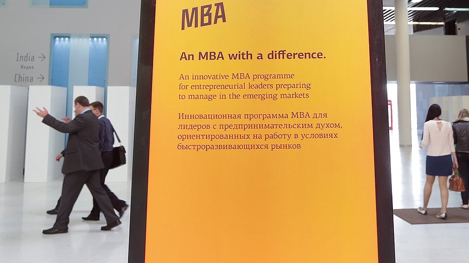 Самая дорогая из российских программ MBA — в Московской школе управления &quot;Сколково&quot;. Ее цена 1 789 тыс. руб.