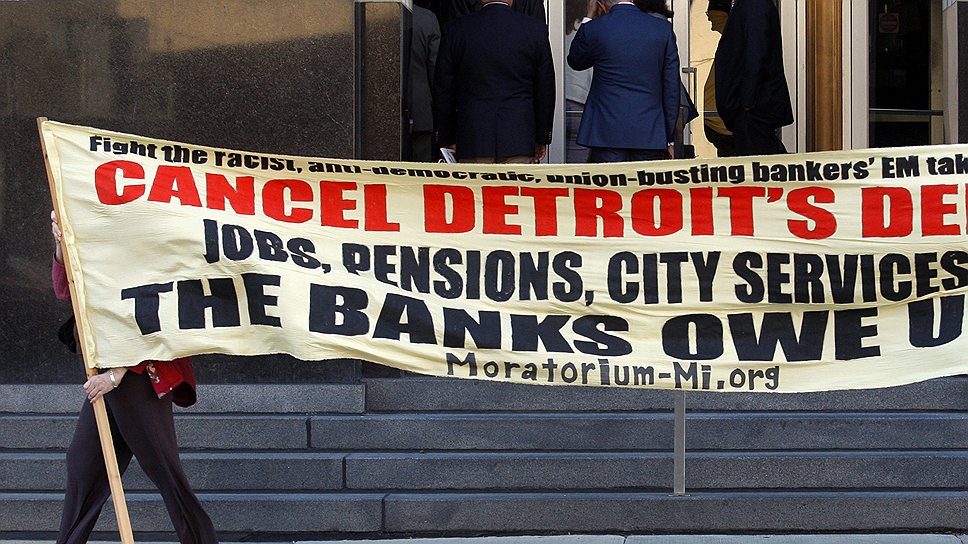 &quot;Банки нам должны&quot;,— уверены детройтские люмпены