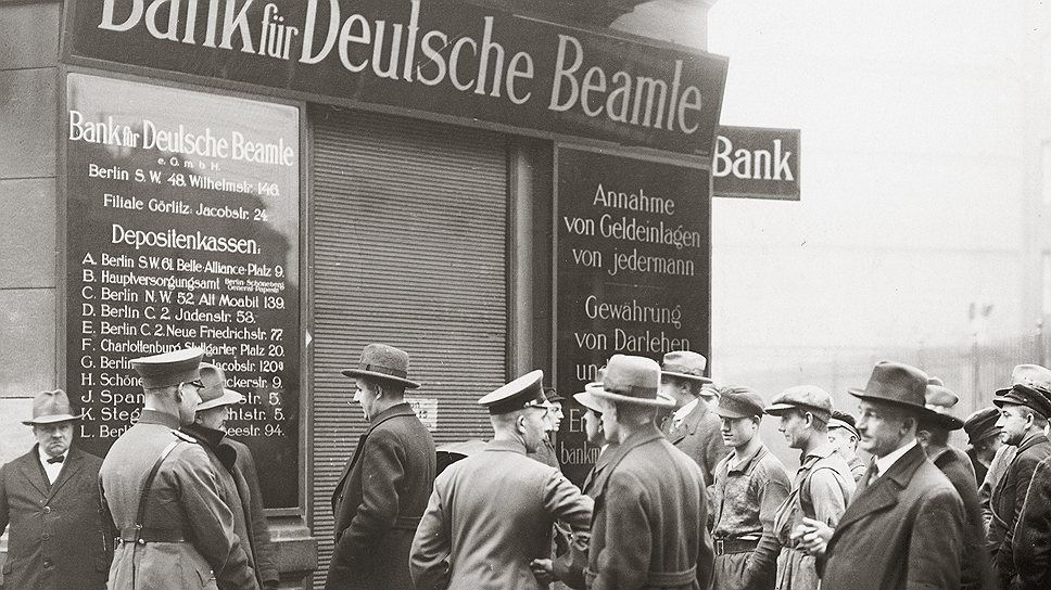Адольф Гитлер умудрился избежать гиперинфляции национальной валюты, поразившей многие страны в годы экономической депрессии 
