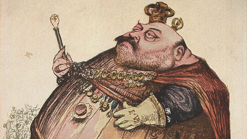 Оскорбленный французскими карикатуристами Эдуард VII полагал, что для каждой бочки должна быть затычка 
