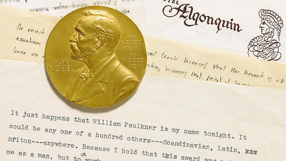 Медаль и диплом лауреата Нобелевской премии по литературе 1949 года, а также нобелевская речь лауреата Уильяма Фолкнера. Не продано (эстимейт — $0,5-1 млн) 
