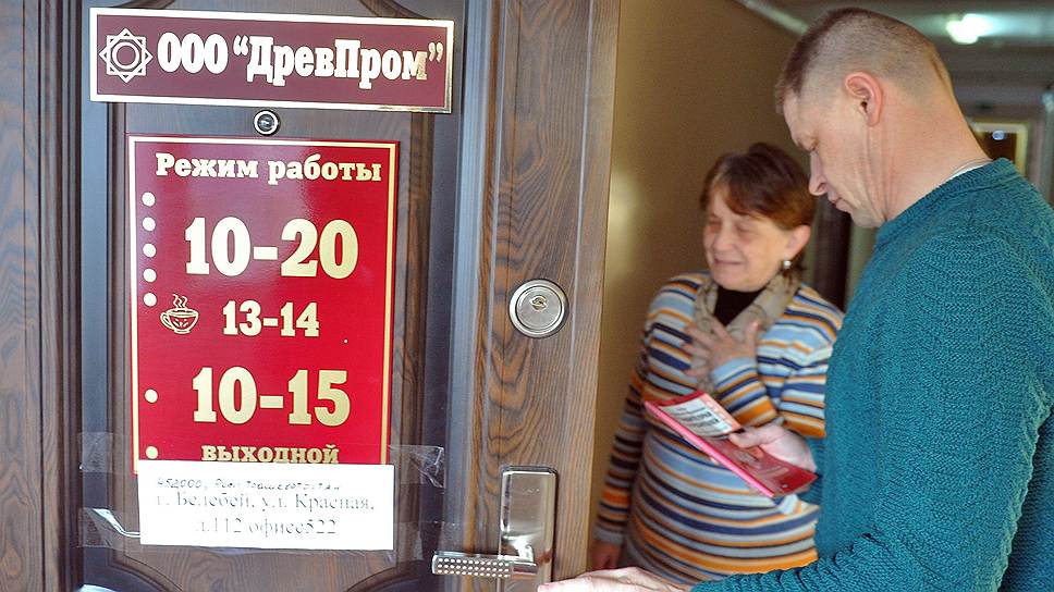 После ареста Сундукова клиенты приходят в офис «Древпрома», чтобы написать письма с требованием его освободить