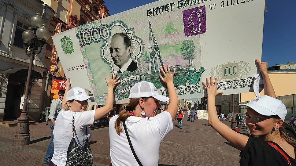 Поддержание рубля — дело каждого и вопрос коллективной ответственности