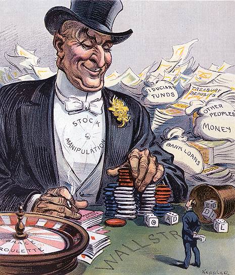 До биржевого краха 1929 года многим казалось, что в рулетку фондовой биржи можно выигрывать до бесконечности 
