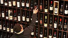 Зачем нужна минимальная цена на вино?