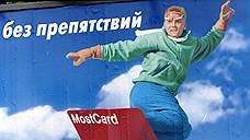 "В настоящее время в Москве уже работают три банкомата"