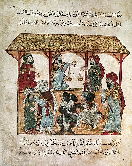 В Средние века трудовая миграция на Ближнем Востоке получила широкое распространение, но была отнюдь не добровольной 
