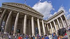 Британский музей, Лондон