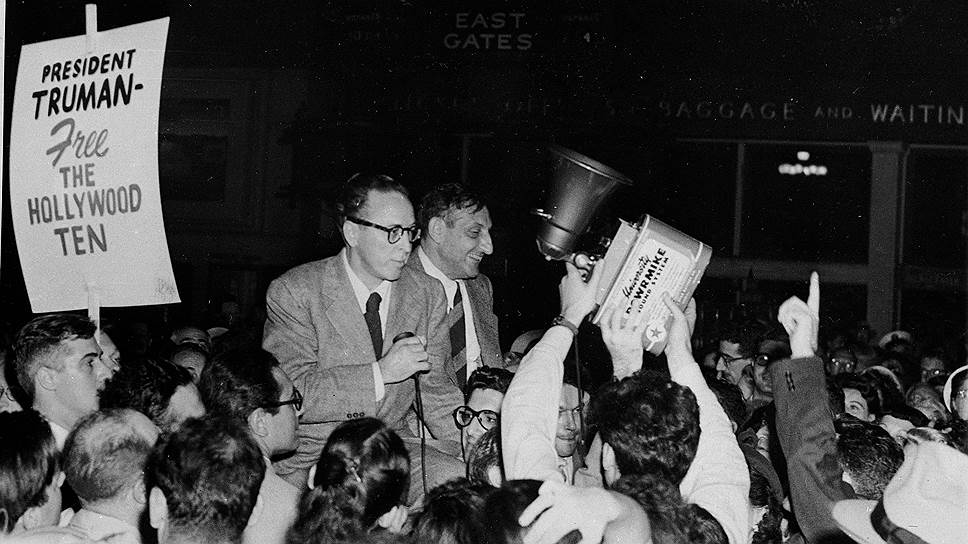 Сценаристы Дальтон Трамбо (в центре слева) и Джон Говард Лоусон под крики поклонников отправились из Нью-Йорка в Вашингтон, где каждого из них ждал год тюрьмы 
