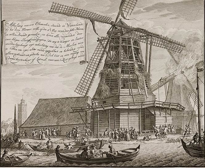 Расцвет Голландии XVII века обусловлен важнейшей инновацией того времени — усовершенствованием водяных и ветряных мельниц, а значит, доступом к дешевой энергии 
