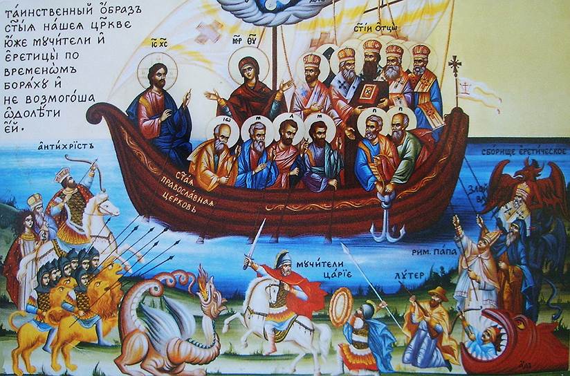 В постсоветское время изображение обновленца появилось на картинке с еретиками и гонителями церкви 
