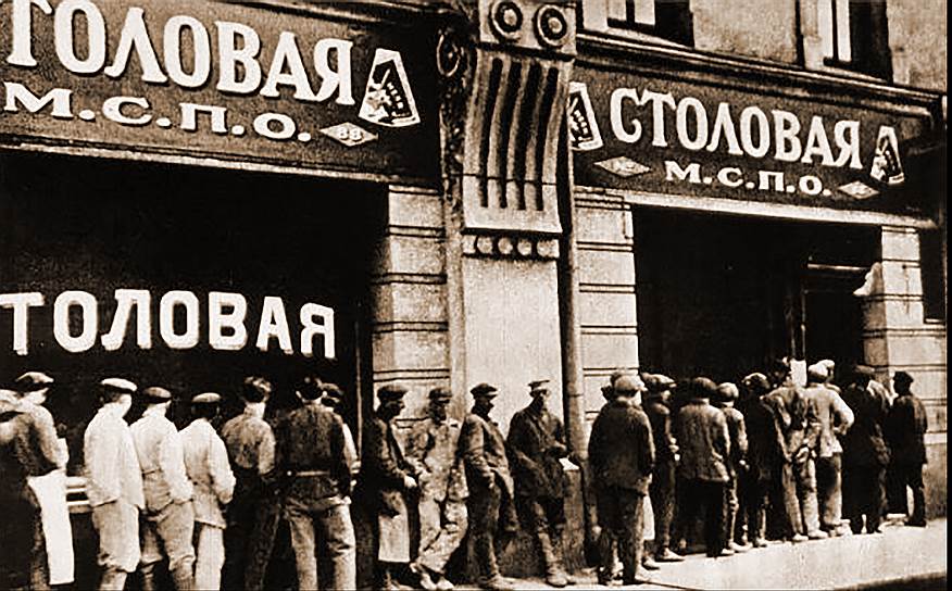 В голодные послереволюционные годы столовые Московского потребительского общества стали особенно популярными