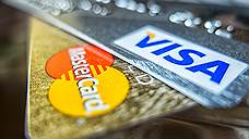 Visa и MasterCard в переводе на русский