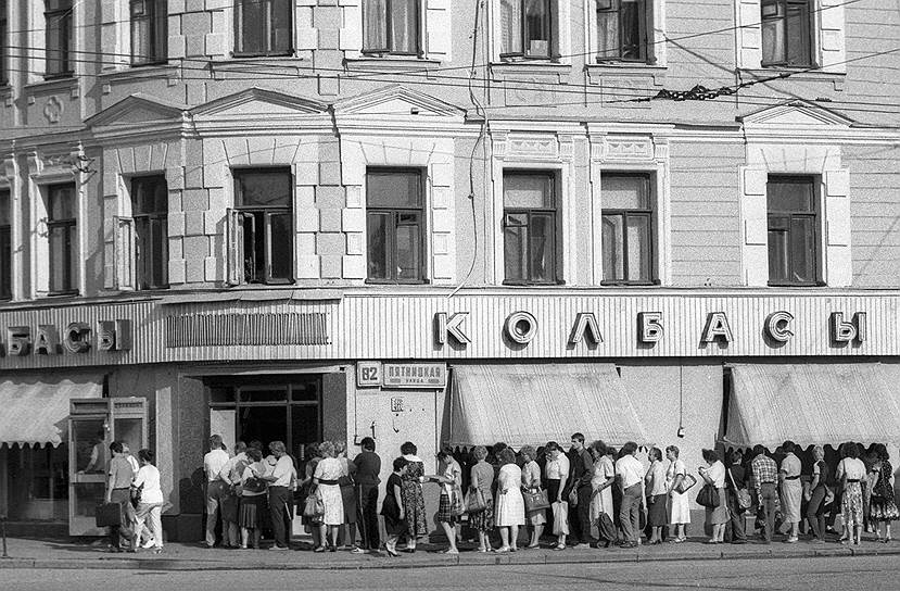 Примерно с начала 70-х во многих провинциальных городах колбаса осталась только на вывесках 

