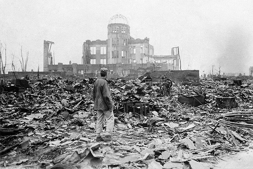 Атомная бомбардировка Хиросимы и Нагасаки унесла жизни более 200 тыс. человек и положила конец войне, которую Япония собиралась вести до последнего японца