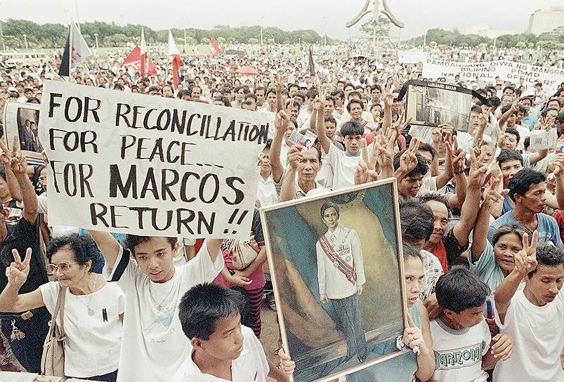 После бегства Маркосов в 1986 году граждане требовали вернуть бывшего президента в страну вместе со всем награбленным 
