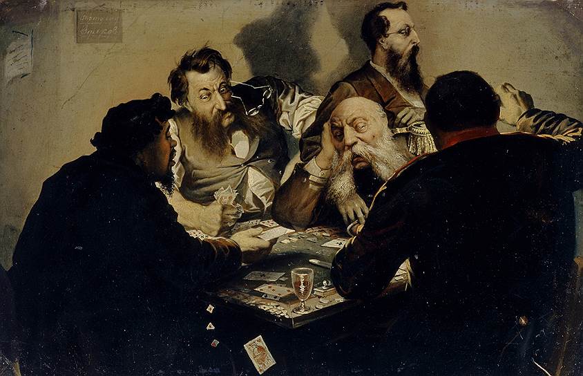 После 1845 года взяткой мог быть признан даже карточный выигрыш 
