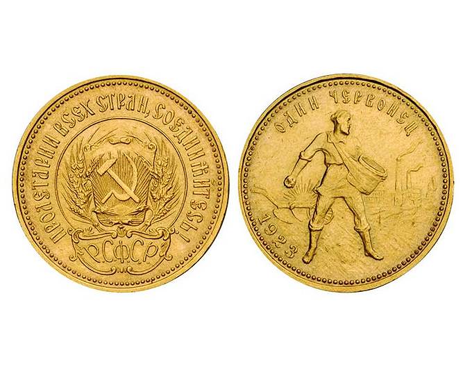 В 1923 году в денежном обороте появляется твердая валюта — золотой червонец