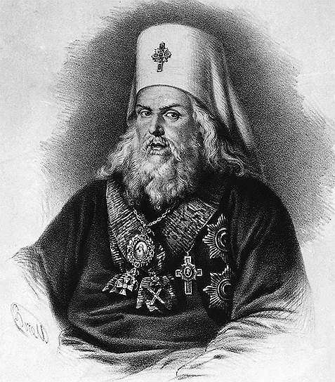 Московский митрополит Платон отозвался о Новикове как о прекрасном христианине