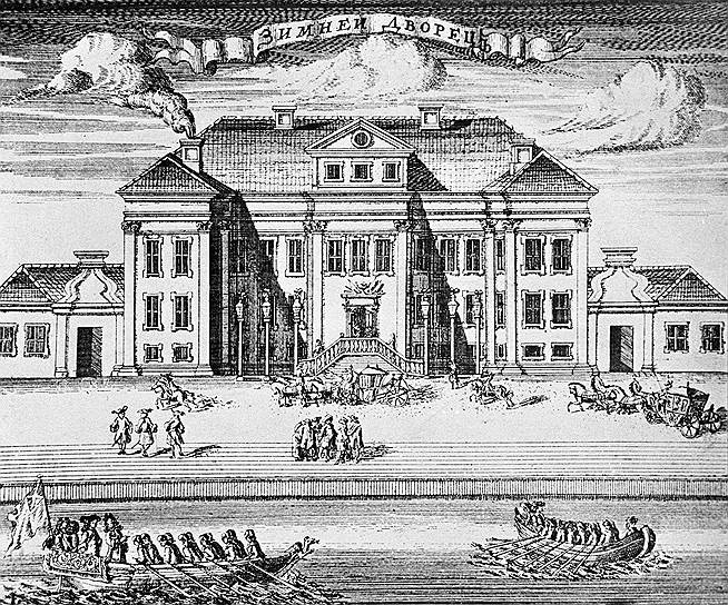 Самый первый Зимний дворец, построенный Петром, оказался мал и был перестроен 