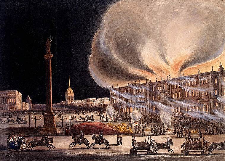 Пожар, происшедший в Зимнем дворце во время правления Николая I, по некоторым сведениям, случился из-за ошибки самого императора 