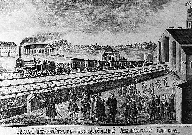 Открытие между Москвой и Санкт-Петербургом железнодорожного сообщения положило конец процветанию городов и сел, расположенных вдоль шоссейной дороги