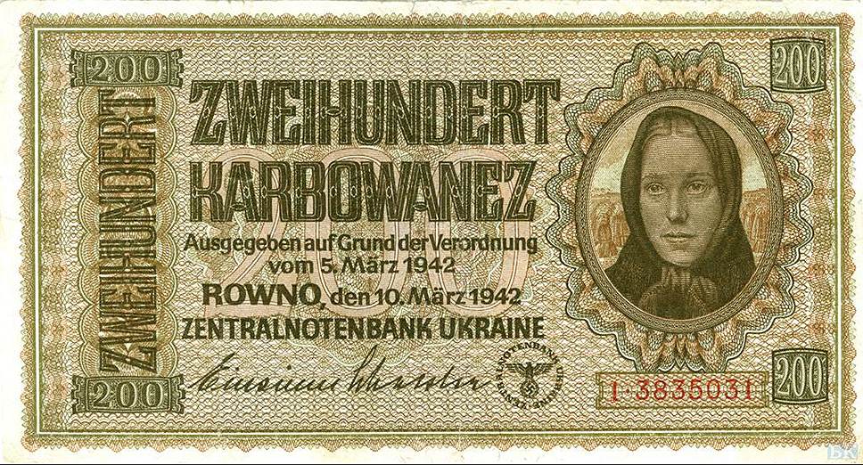 На оккупированных территориях немцы печатали марки, которые в Германии обращения не имели. На Украине помимо этого были выпущены карбованцы. При этом советские рубли тоже оставались в ходу 
