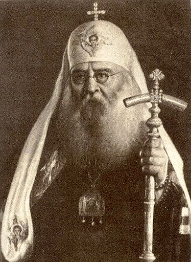 Митрополит, затем патриарх Сергий (Страгородский)