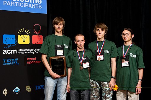 Российские призеры чемпионата мира по программированию. Уральский университет