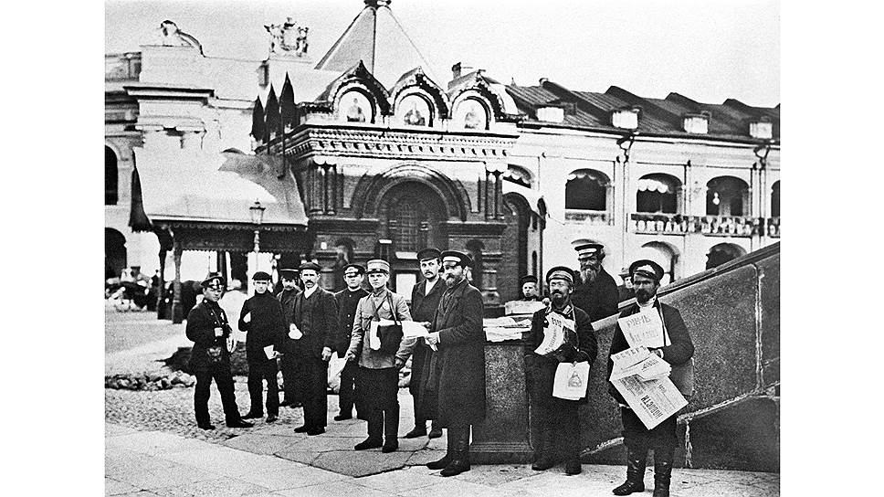 Продавцы газет у Городской Думы в Санкт-Петербурге 