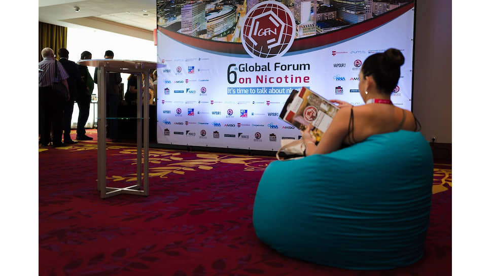 На 6-й Глобальный форум по никотину съехались представители 60 стран
