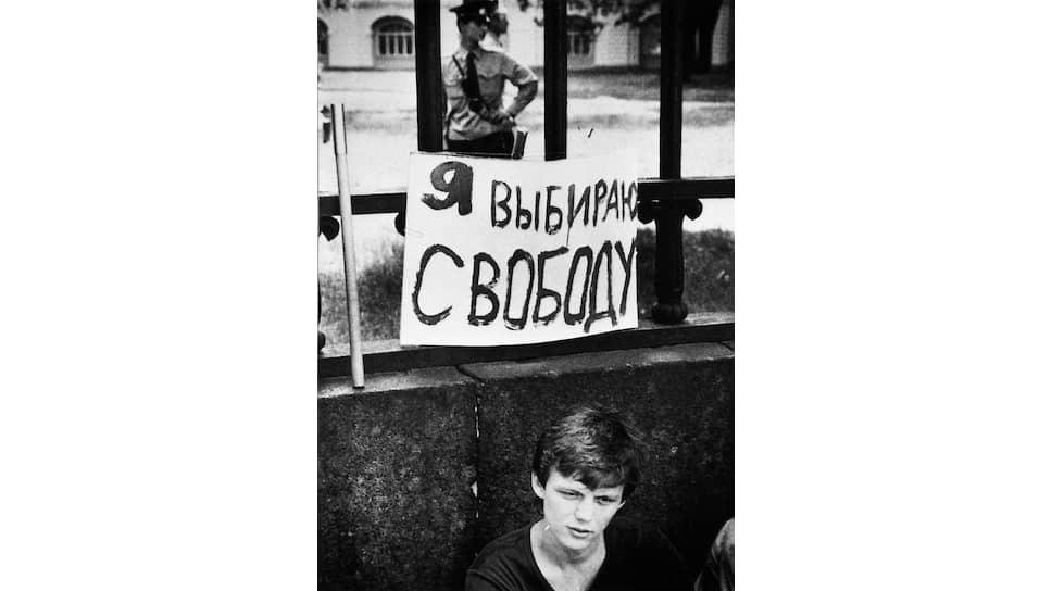 Ленинград-1990. Из фотоархива журнала «Огонек» (1990 год №24)