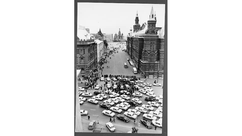 Москва, 1991 год, забастовка таксистов на Манежной площади