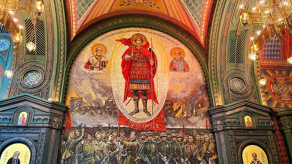 «Святой Георгий. Мозаика Верхнего храма»