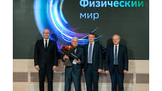 В России необходимо поддерживать традицию научных премий