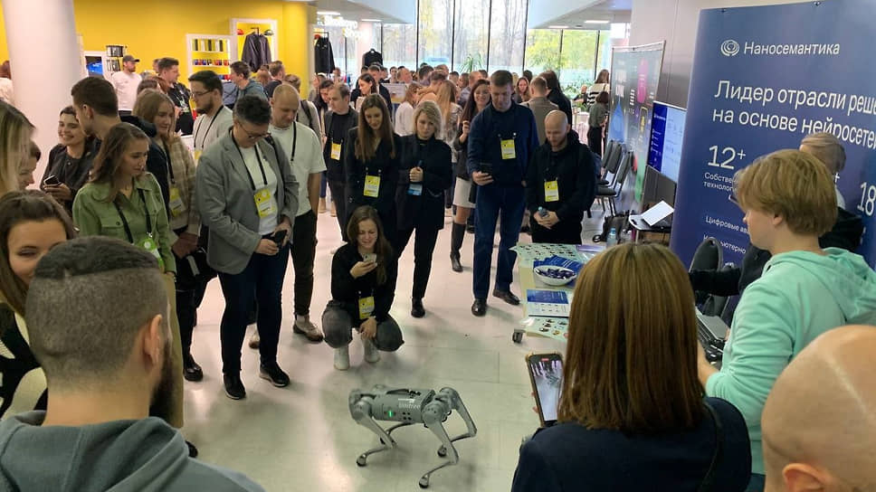Говорящий робот-‍собака общается с участниками конференции