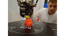 Проблемы импортозамещения в 3D-принтерах