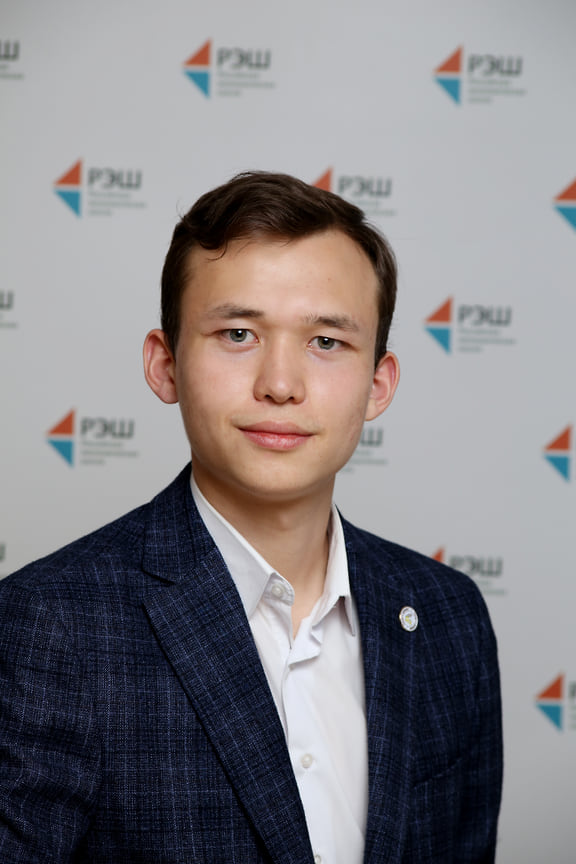 Сайдаш Мифтахов, студент Российской экономической школы