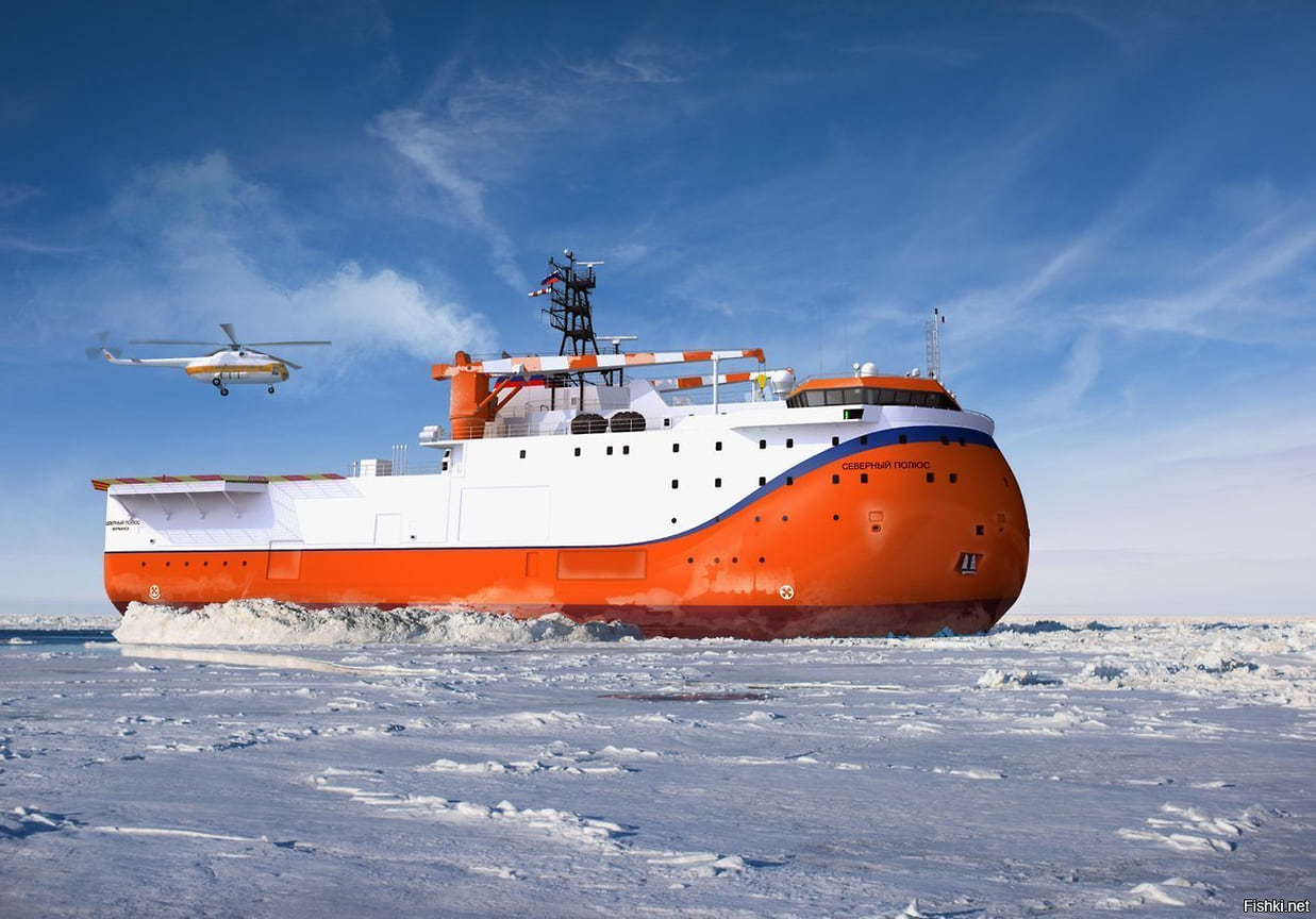 Ледостойкая самодвижущаяся платформа «Северный полюс»