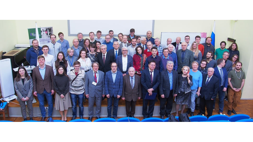 Участники конференции, посвященной 100-летию акустооптики