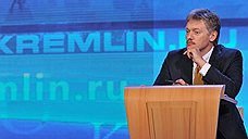 Дмитрий Песков: в подготовке послания ФС участвуют правительство и эксперты, но автор &mdash; Владимир Путин