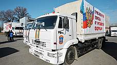 МЧС: все грузовики, доставившие российскую гуманитарную помощь в Донбасс, вернулись в Россию