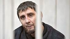 Обвиняемый Заур Дадаев был уволен из полиции после убийства Бориса Немцова