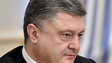 Порошенко рассказал, что Киев четко выполняет минские соглашения, что есть твердая надежда на мир