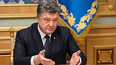 Петр Порошенко обратился в ЕК за поддержкой в вопросе ввода миротворцев