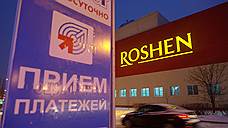 СКР: обыски на фабрике Roshen в Липецке прошли по делу о мошенничестве с НДС
