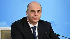 Антон Силуанов: Россия не даст согласия на реструктуризацию долга Украины в $3 млрд
